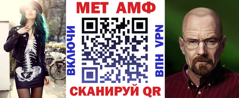 Амфетамин Premium  это официальный сайт  Льгов 