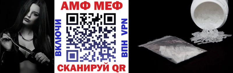 Amphetamine 97% Льгов