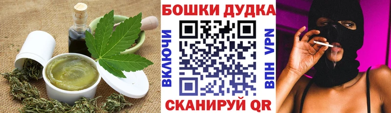 Печенье с ТГК конопля  купить закладку  Льгов 