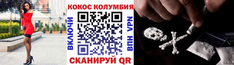 Кокаин FishScale где найти наркотики Льгов