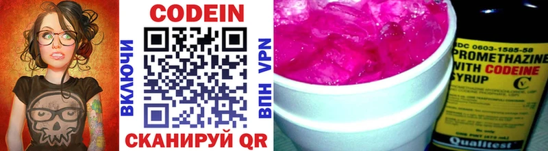 mega как зайти  закладки  Льгов  Кодеиновый сироп Lean Purple Drank 