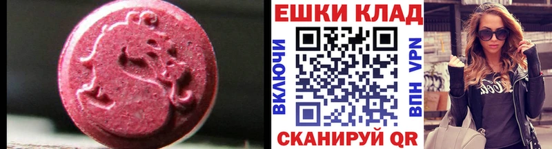 Экстази Philipp Plein Льгов