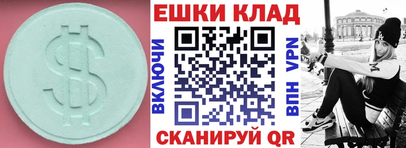 маркетплейс наркотические препараты  Льгов  Ecstasy таблы 