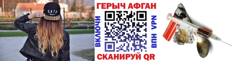 Героин гречка наркота Льгов
