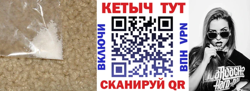 что такое наркотик  Льгов  КЕТАМИН ketamine 
