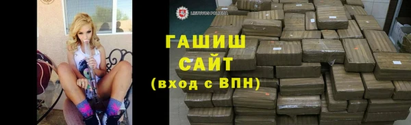 амфетамин Алексин