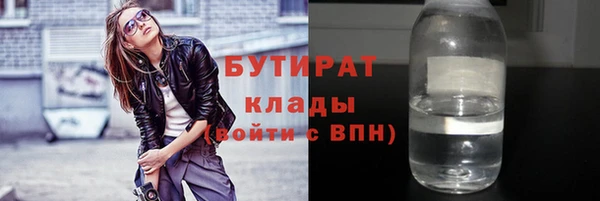 амфетамин Алексин