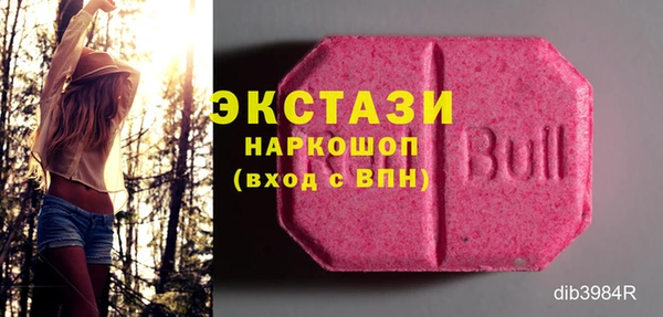 стафф Рославль