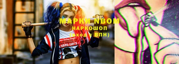 амфетамин Алексин