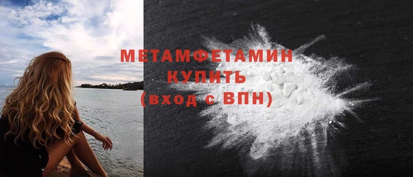 амфетамин Алексин