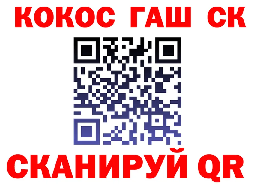 Cocaine 98% вход маркетплейс кракен Льгов