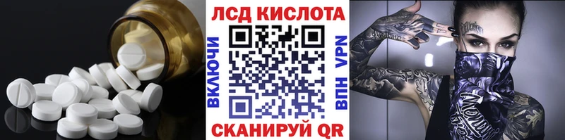 omg онион  Льгов  LSD-25 экстази кислота 
