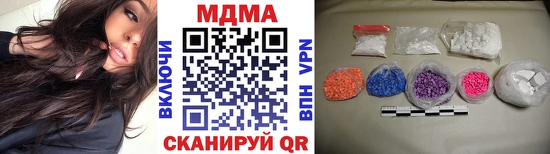 МДМА кристаллы Льгов