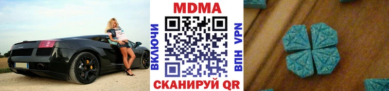 МДМА crystal  Льгов 