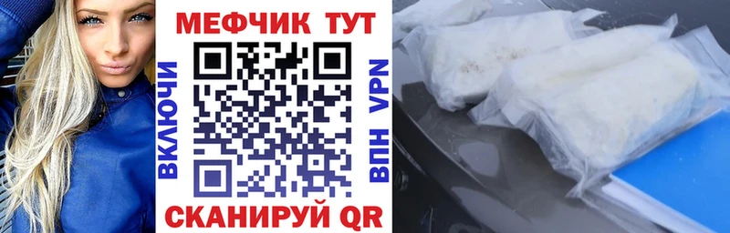 МЕФ мука KRAKEN ССЫЛКА Льгов цены наркотик