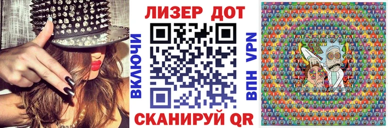 Марки NBOMe 1,8мг  это какой сайт  Льгов 