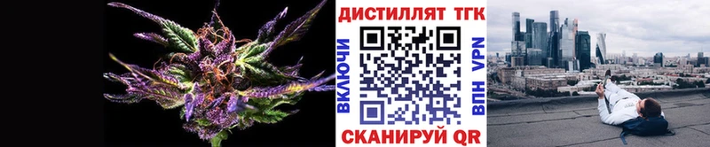 ТГК гашишное масло  закладка  KRAKEN рабочий сайт  Льгов 
