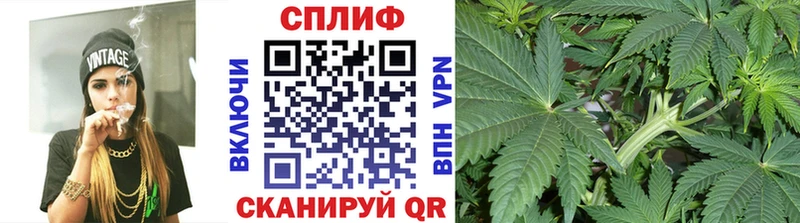 Канабис план  Льгов 